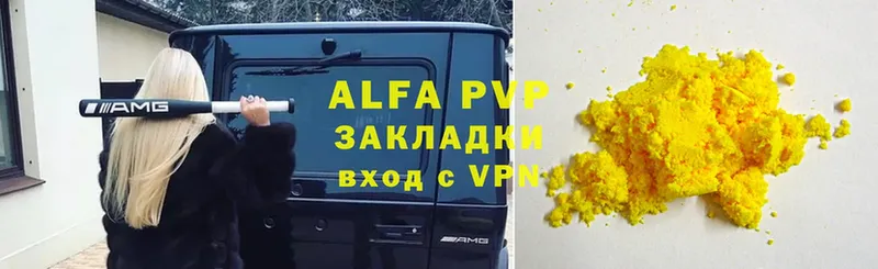 Alfa_PVP Соль Белогорск