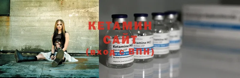 Кетамин ketamine  Белогорск 