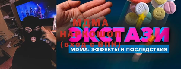 MDMA Алексеевка