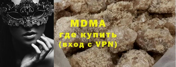 MDMA Алексеевка