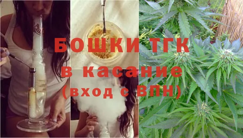 Шишки марихуана OG Kush  Белогорск 